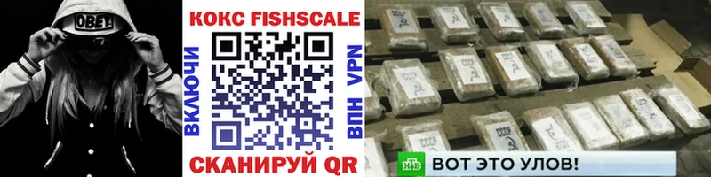 Где купить наркоту Волосово Cocaine  гидра онион  МАРИХУАНА 