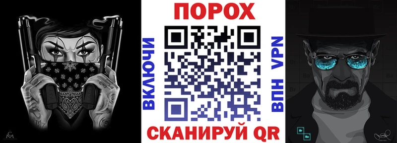 что такое   Волосово  АМФЕТАМИН Розовый 