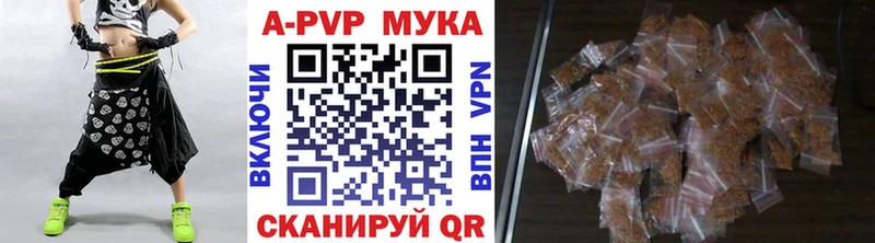 цены   Волосово  Альфа ПВП Соль 
