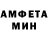 Amphetamine Розовый Saidali Zicirov