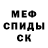 Амфетамин 97% gransh2009
