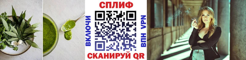 Cannafood конопля  площадка клад  Волосово 