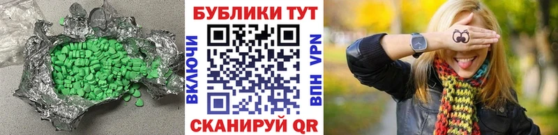 Ecstasy 300 mg Волосово