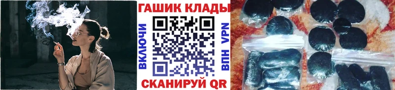 купить наркотики цена  Волосово  ГАШ ice o lator 