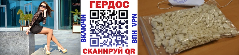 Героин VHQ  закладки  Волосово 