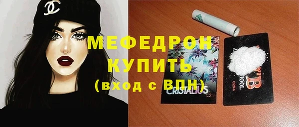 экстази Волосово
