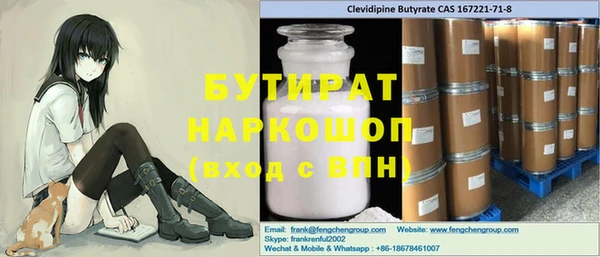 ПСИЛОЦИБИНОВЫЕ ГРИБЫ Каменск-Шахтинский