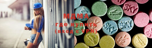 мефедрон VHQ Волоколамск