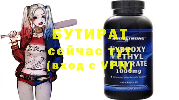 мефедрон VHQ Волоколамск