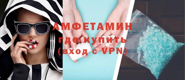 мефедрон VHQ Волоколамск