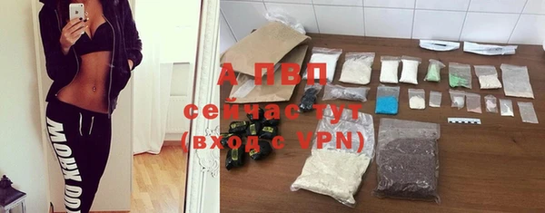 мефедрон VHQ Волоколамск