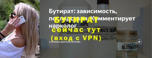 экстази Волосово