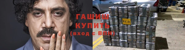экстази Волосово