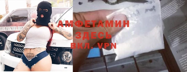 мефедрон VHQ Волоколамск