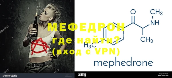 метамфетамин Володарск