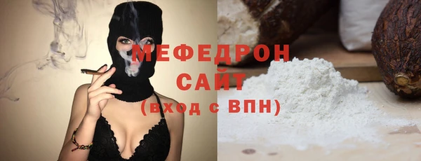 метамфетамин Володарск
