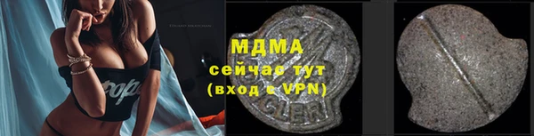 метамфетамин Володарск