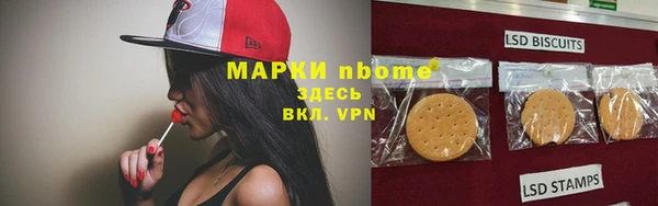 метамфетамин Володарск