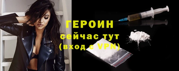 экстази Волосово
