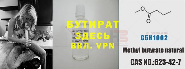 мефедрон VHQ Волоколамск