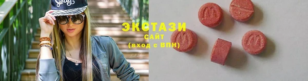 экстази Волосово