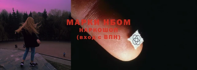 метамфетамин Володарск