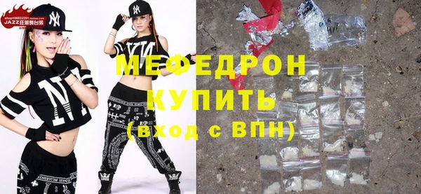 мефедрон VHQ Волоколамск