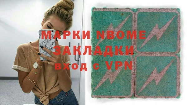 экстази Волосово