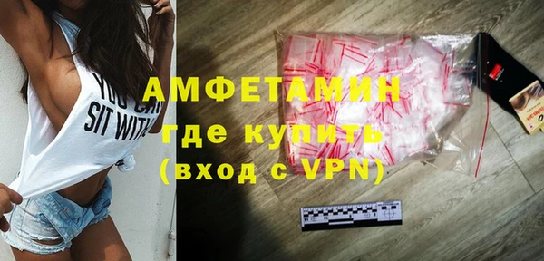 метамфетамин Володарск