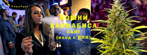 мефедрон VHQ Волоколамск