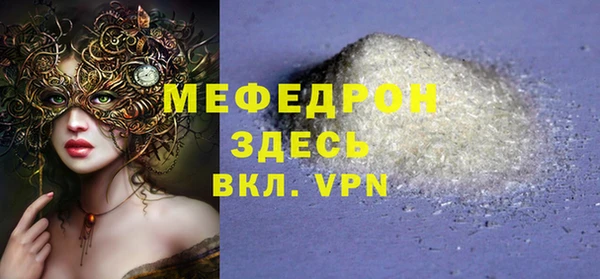 экстази Волосово