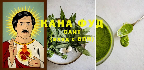 метамфетамин Володарск