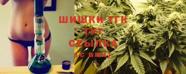 экстази Волосово