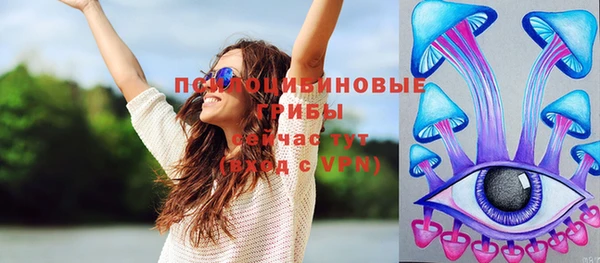 экстази Волосово