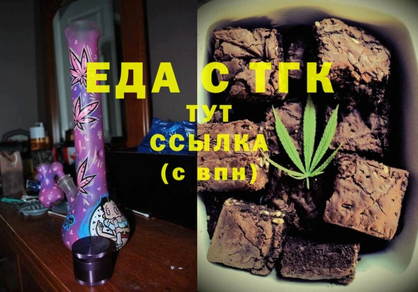 экстази Волосово