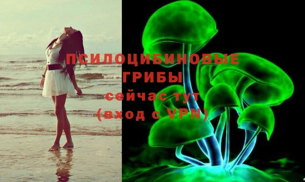 мефедрон VHQ Волоколамск