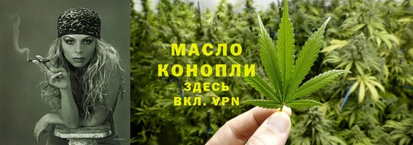 экстази Волосово