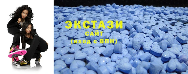мефедрон VHQ Волоколамск