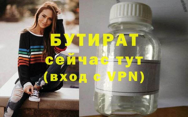 метамфетамин Володарск