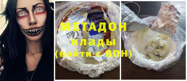 мефедрон VHQ Волоколамск