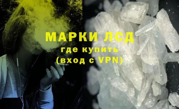 метамфетамин Володарск
