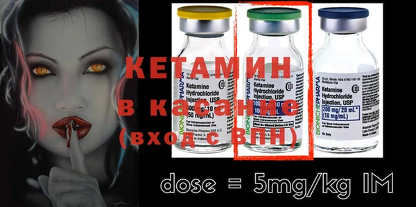 экстази Волосово