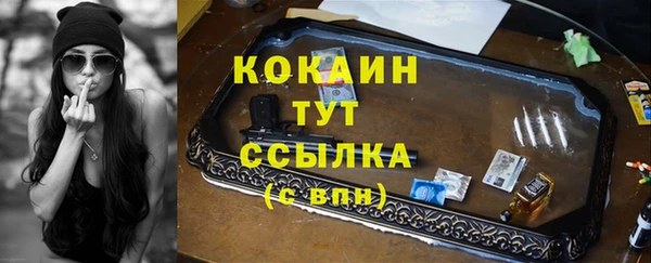 мефедрон VHQ Волоколамск