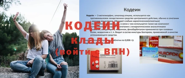 метамфетамин Володарск