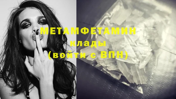 мефедрон VHQ Волоколамск