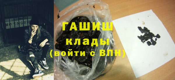 экстази Волосово