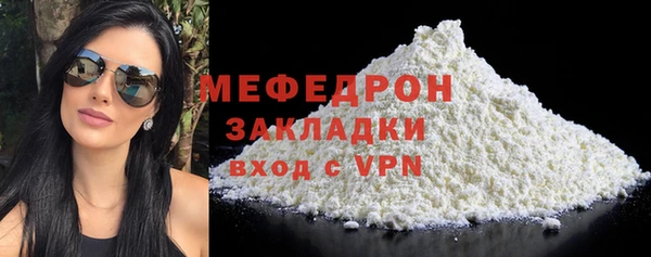мефедрон VHQ Волоколамск