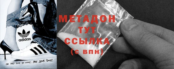 метамфетамин Володарск
