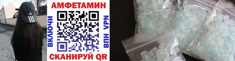МЕТАМФЕТАМИН винт купить закладку Волосово