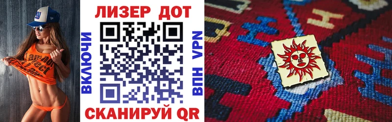 Марки N-bome 1,5мг  где можно купить   Волосово 